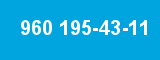 960 195-43-11